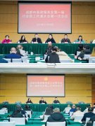 市家政工会联合会召开职工代表大会